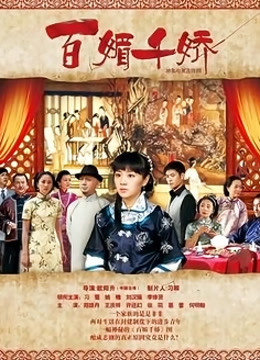 ❤️极品女神❤️露脸露点❤️秀人网巨乳网红【艾小青】魅惑甄选新作-骚到极致极品网红各种发浪发骚啪啪